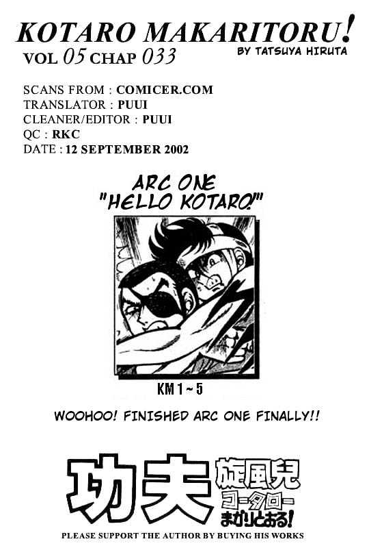 Kotaro Makaritoru Chapter 33 #21