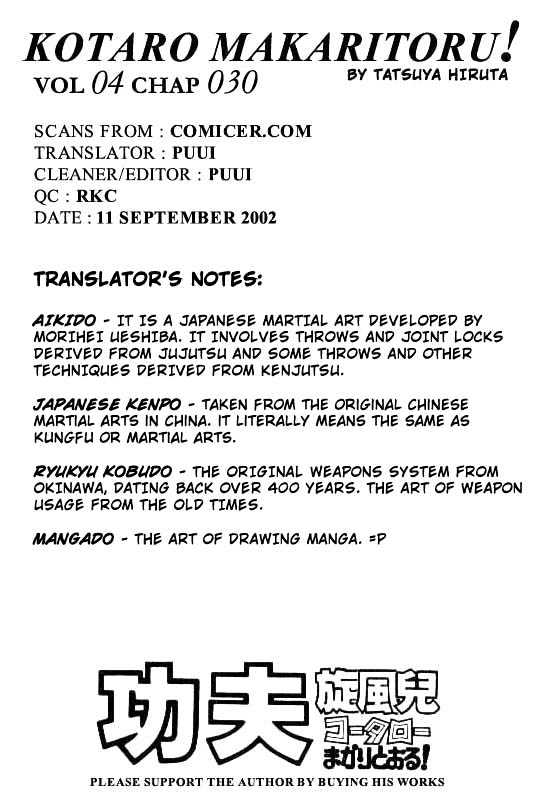 Kotaro Makaritoru Chapter 30 #39