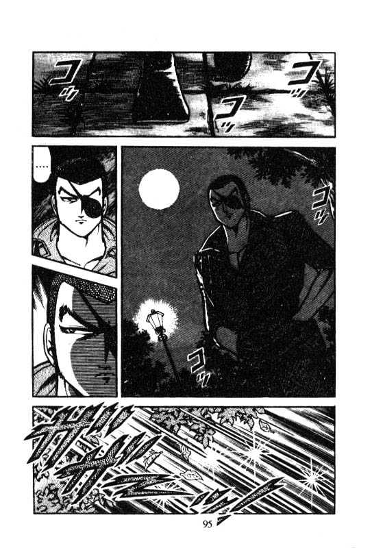 Kotaro Makaritoru Chapter 23 #3