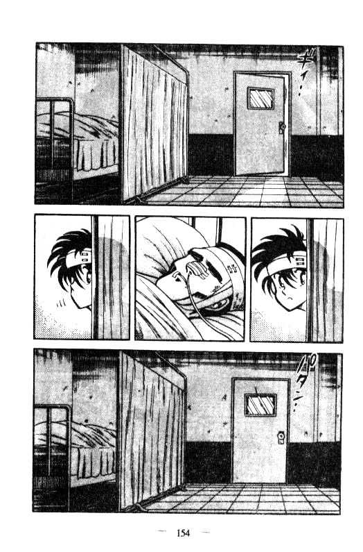Kotaro Makaritoru Chapter 16 #6