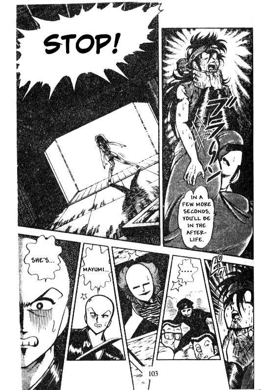 Kotaro Makaritoru Chapter 13 #13