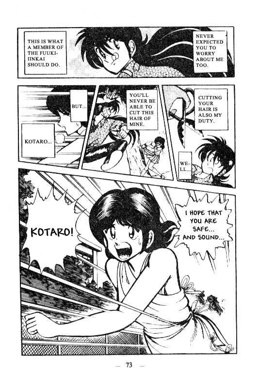 Kotaro Makaritoru Chapter 12 #5