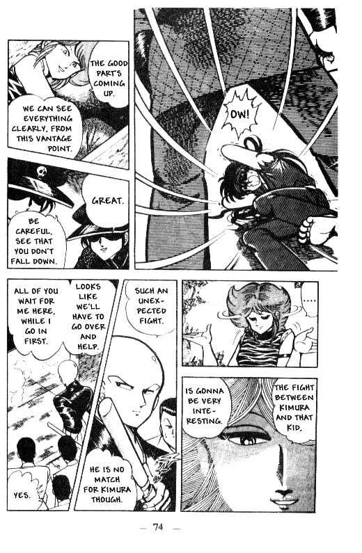 Kotaro Makaritoru Chapter 12 #6