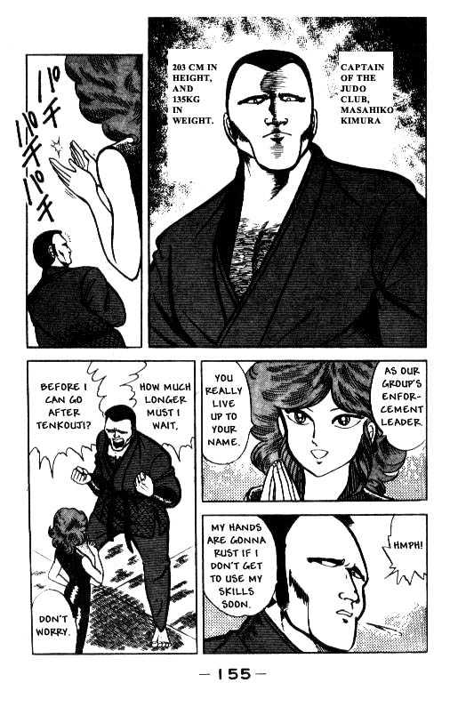 Kotaro Makaritoru Chapter 7 #19