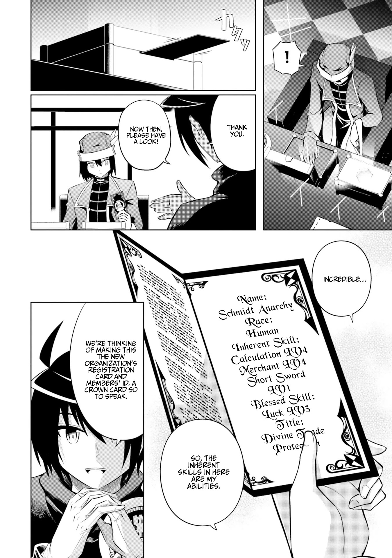 Tono No Kanri O Shite Miyou Chapter 10 #17