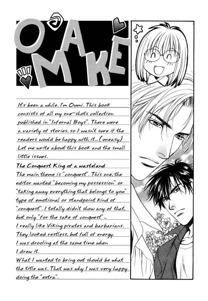 Kouya No Seifukuou Chapter 6 #24