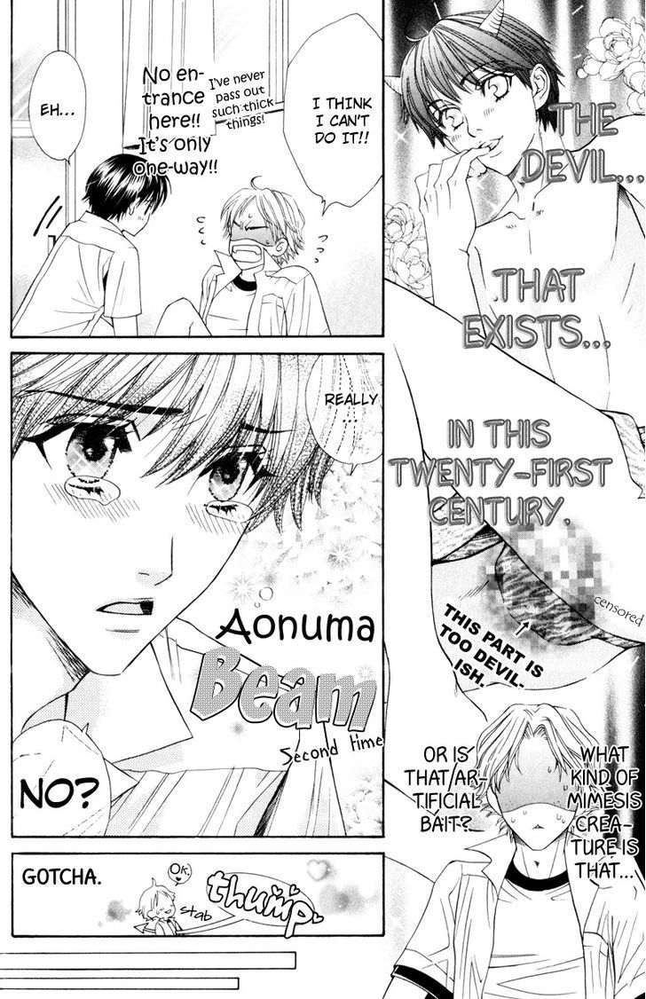 Dame Na Kurai Ga Choudoii Chapter 2 #12