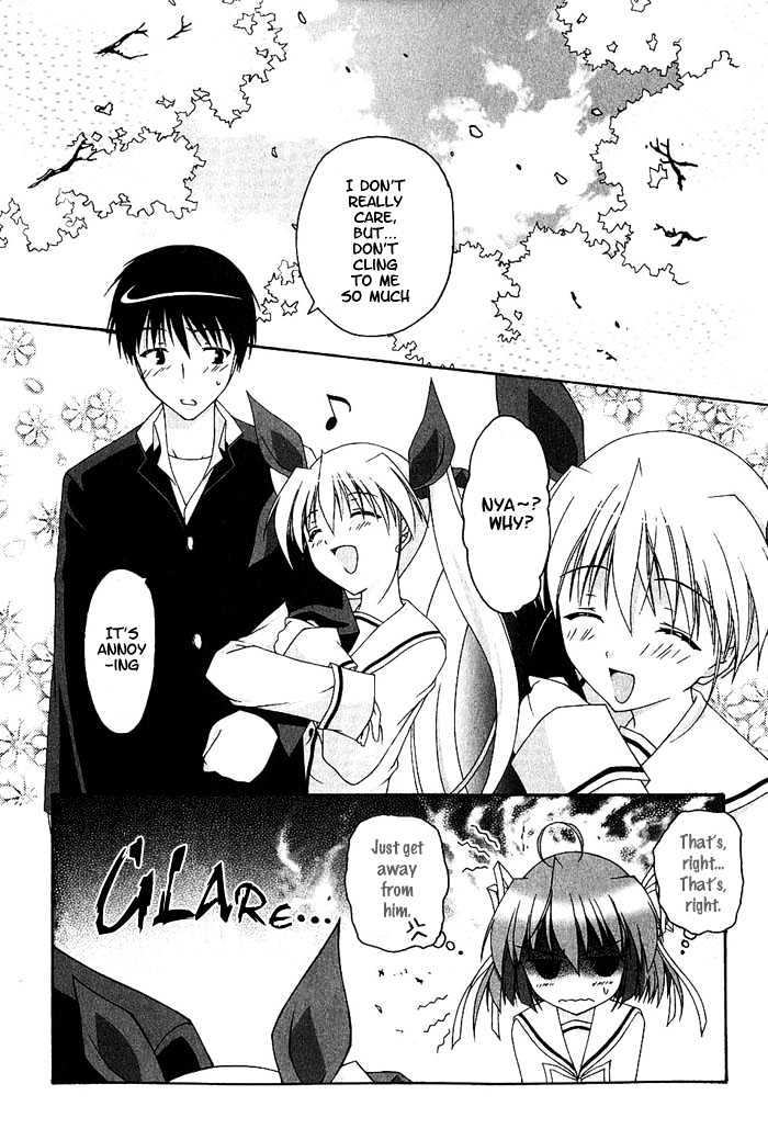 Da Capo Chapter 2 #5