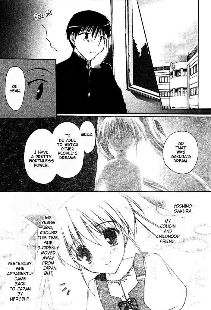 Da Capo Chapter 2 #7