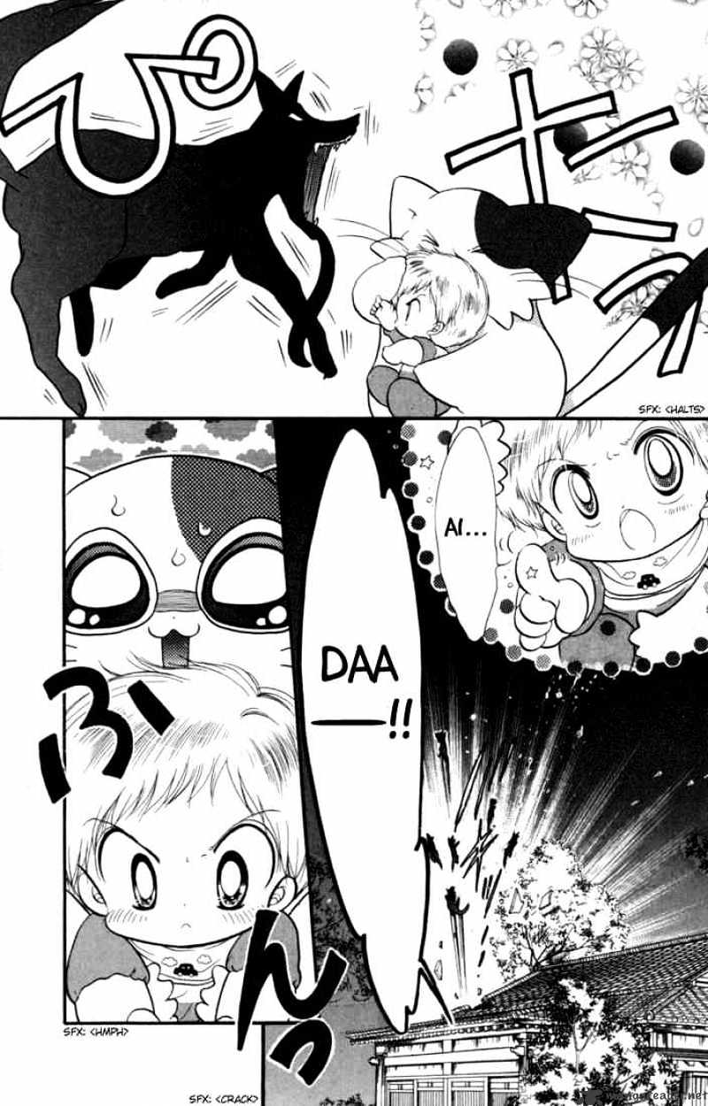 Daa! Daa! Daa! Chapter 30 #36