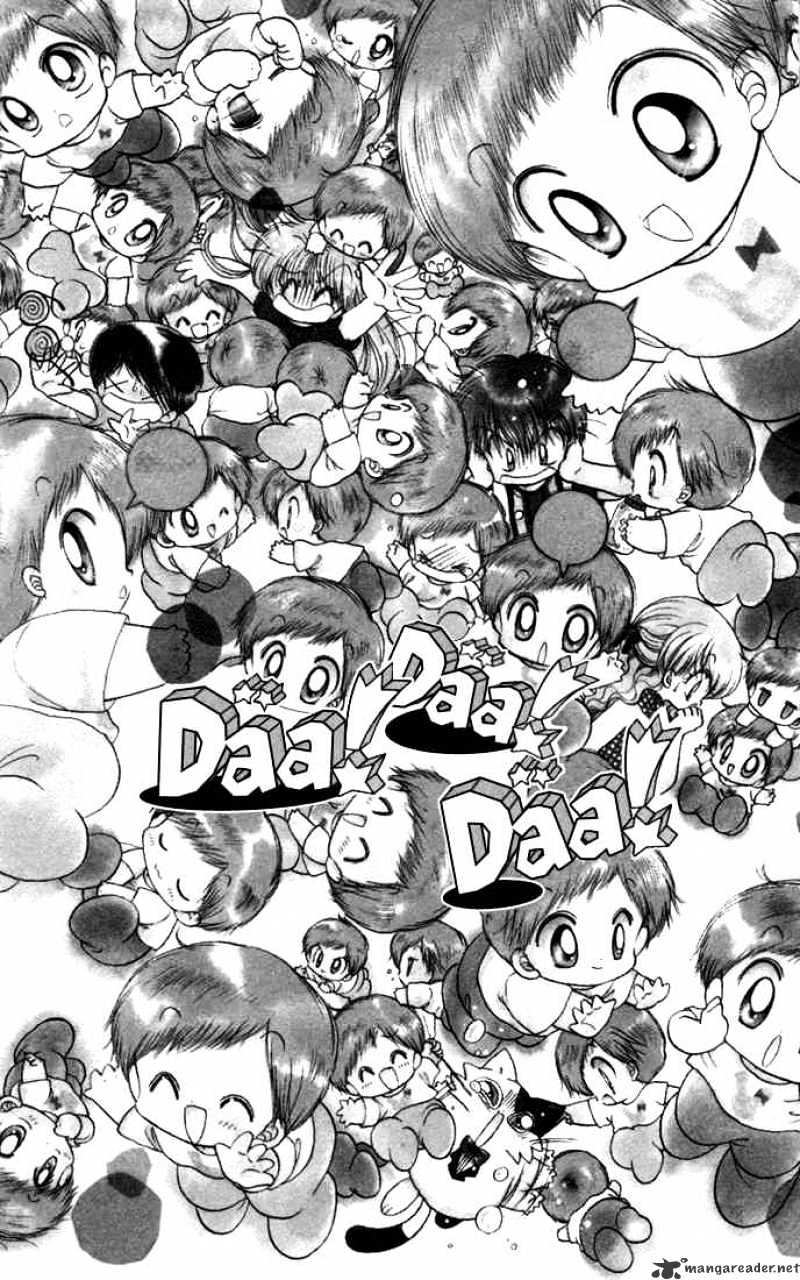 Daa! Daa! Daa! Chapter 21 #2