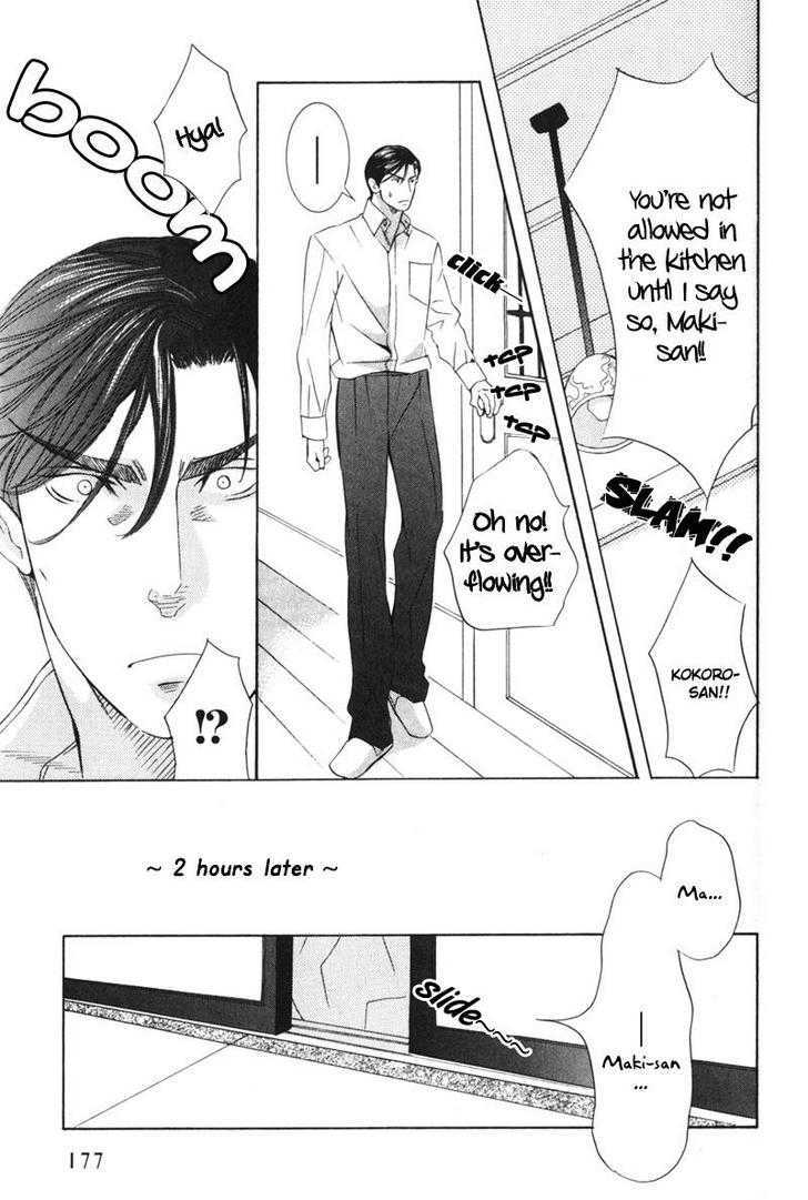 Daigishi No Ichizoku Chapter 7 #8