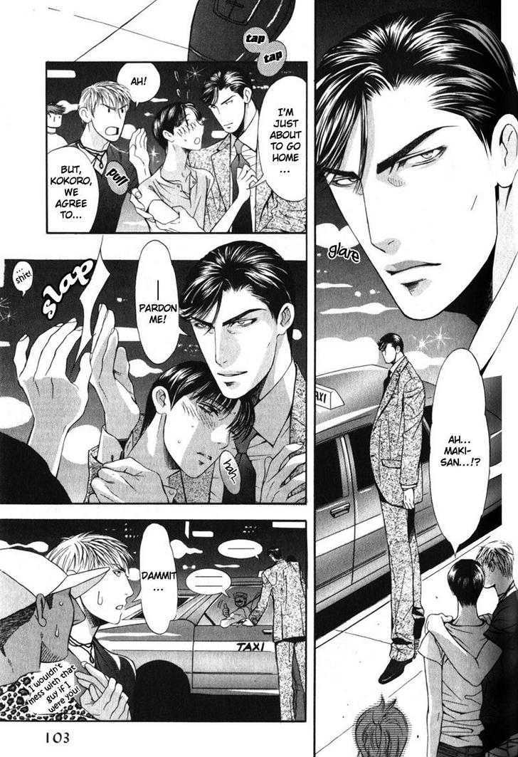 Daigishi No Ichizoku Chapter 5 #6