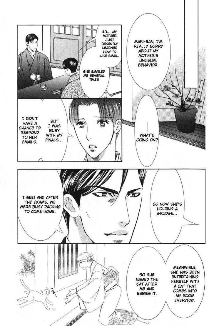 Daigishi No Ichizoku Chapter 6 #8