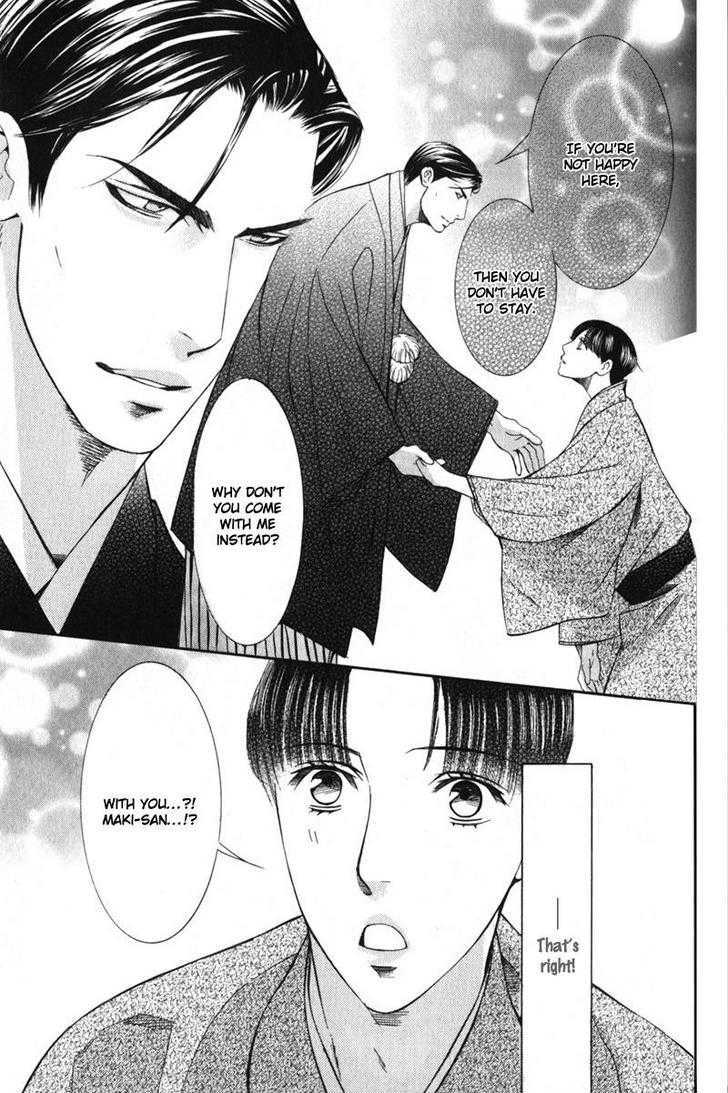 Daigishi No Ichizoku Chapter 6 #10