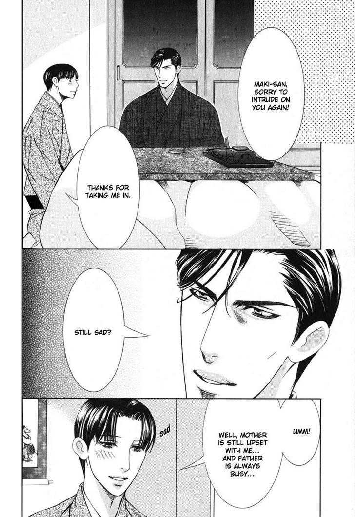 Daigishi No Ichizoku Chapter 6 #13