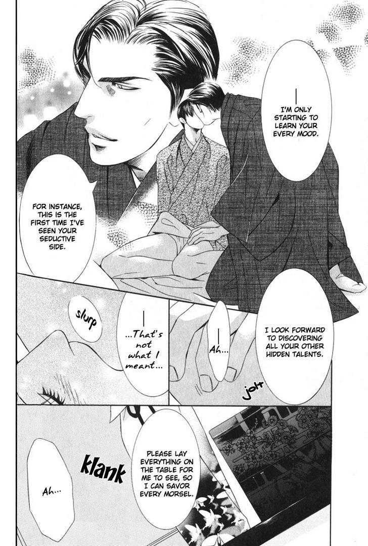 Daigishi No Ichizoku Chapter 6 #17