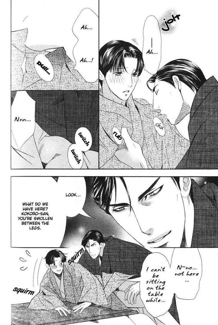 Daigishi No Ichizoku Chapter 6 #19