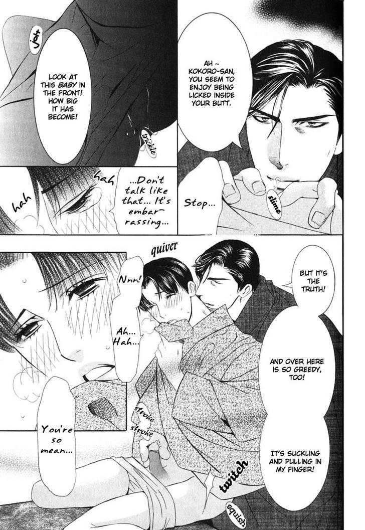 Daigishi No Ichizoku Chapter 6 #22