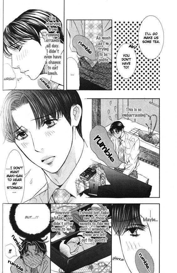 Daigishi No Ichizoku Chapter 2 #3