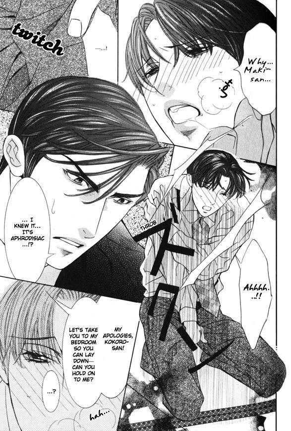 Daigishi No Ichizoku Chapter 2 #6