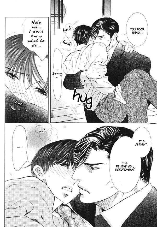 Daigishi No Ichizoku Chapter 2 #9