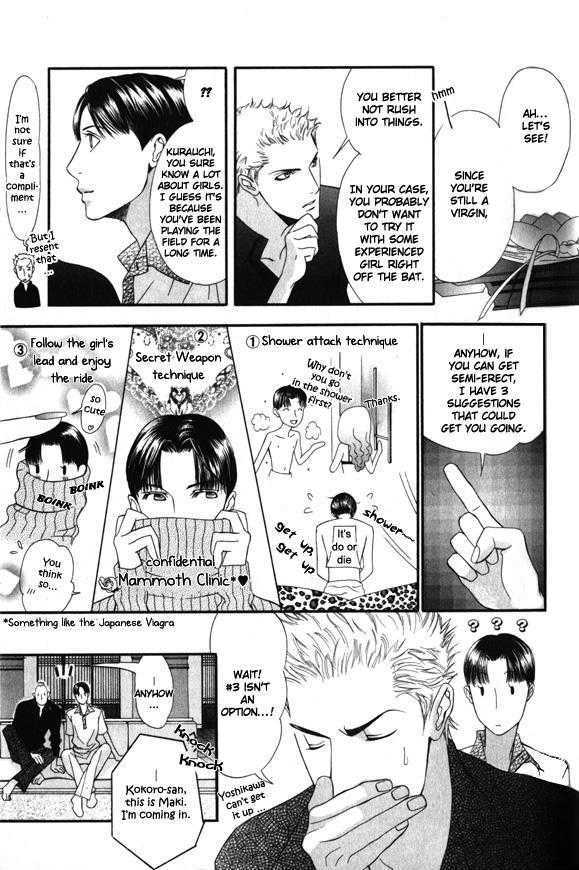 Daigishi No Ichizoku Chapter 1 #12