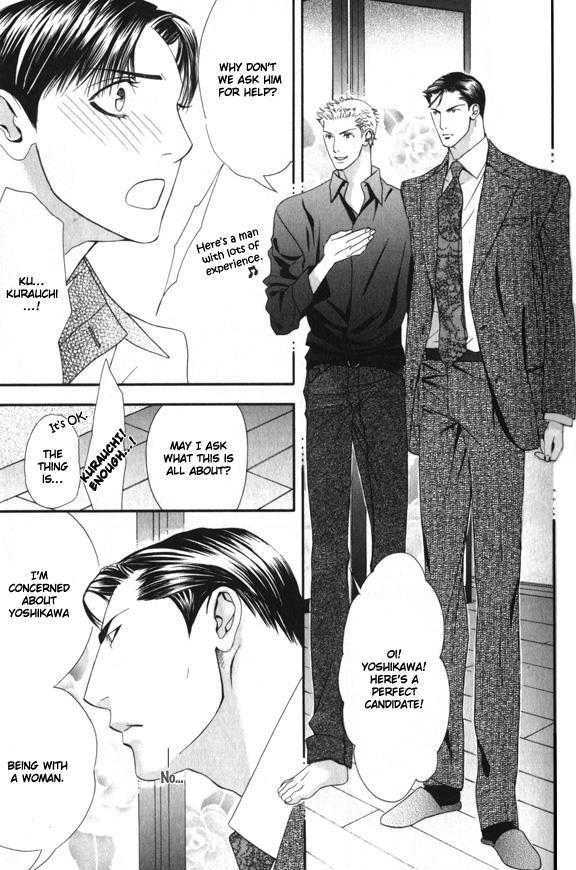 Daigishi No Ichizoku Chapter 1 #14