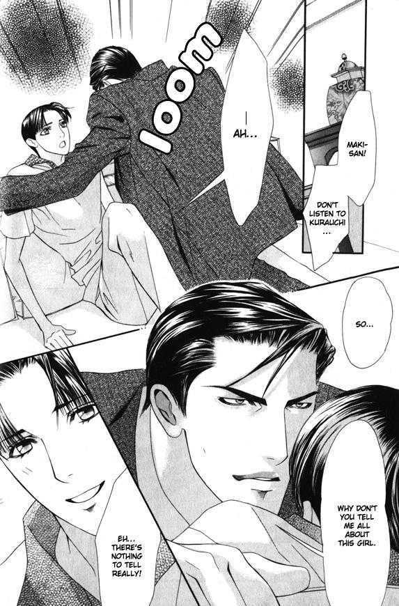 Daigishi No Ichizoku Chapter 1 #17