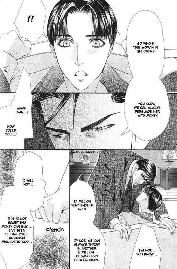 Daigishi No Ichizoku Chapter 1 #19