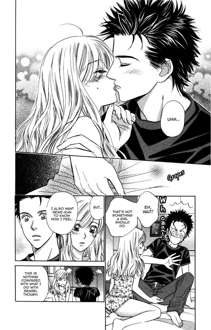 Kono Uta Wa Kimi No Tameni Chapter 4 #4