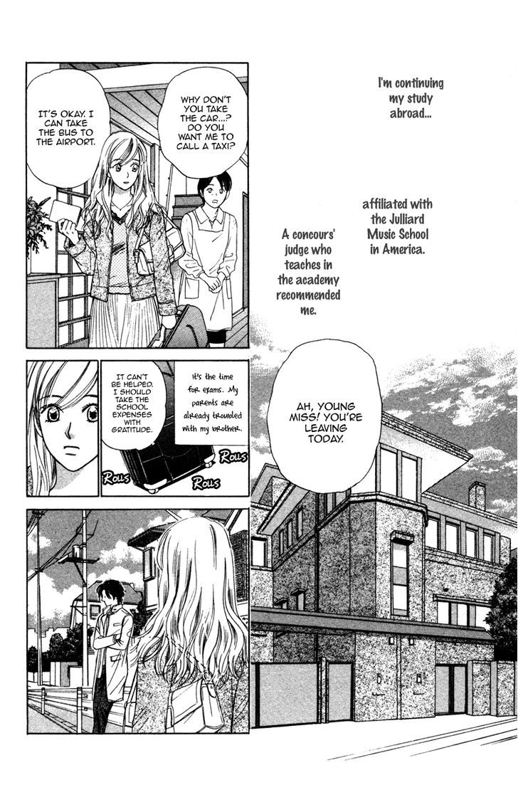 Kono Uta Wa Kimi No Tameni Chapter 4 #12