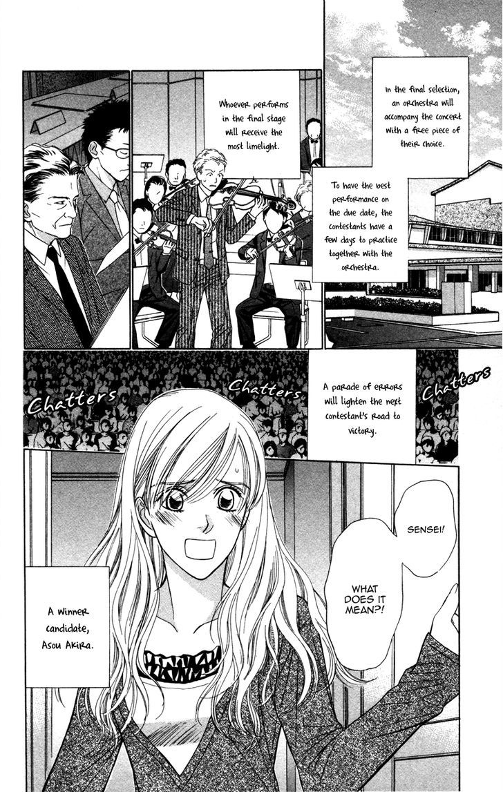 Kono Uta Wa Kimi No Tameni Chapter 3 #3