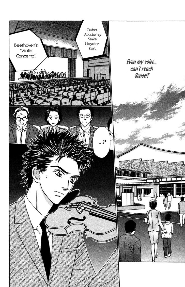 Kono Uta Wa Kimi No Tameni Chapter 3 #9