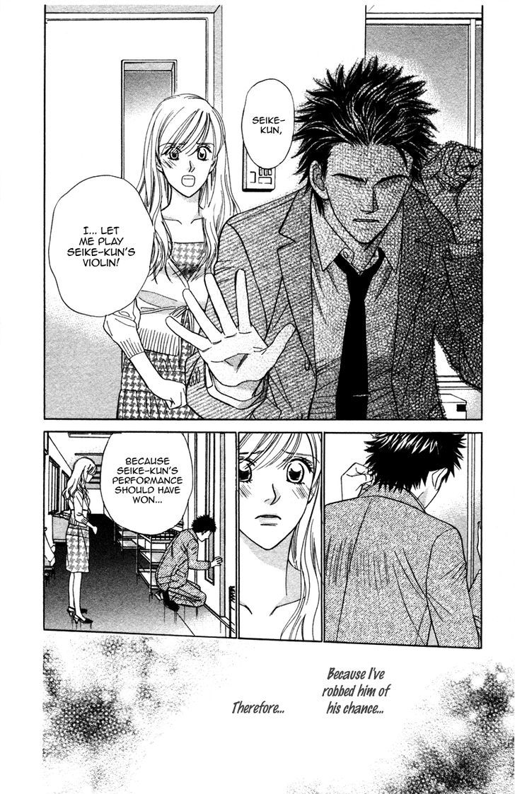 Kono Uta Wa Kimi No Tameni Chapter 3 #22