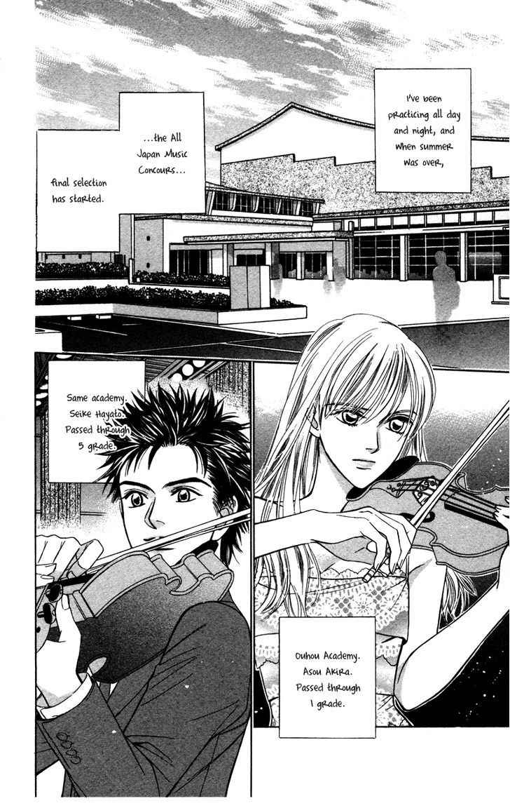 Kono Uta Wa Kimi No Tameni Chapter 2 #4