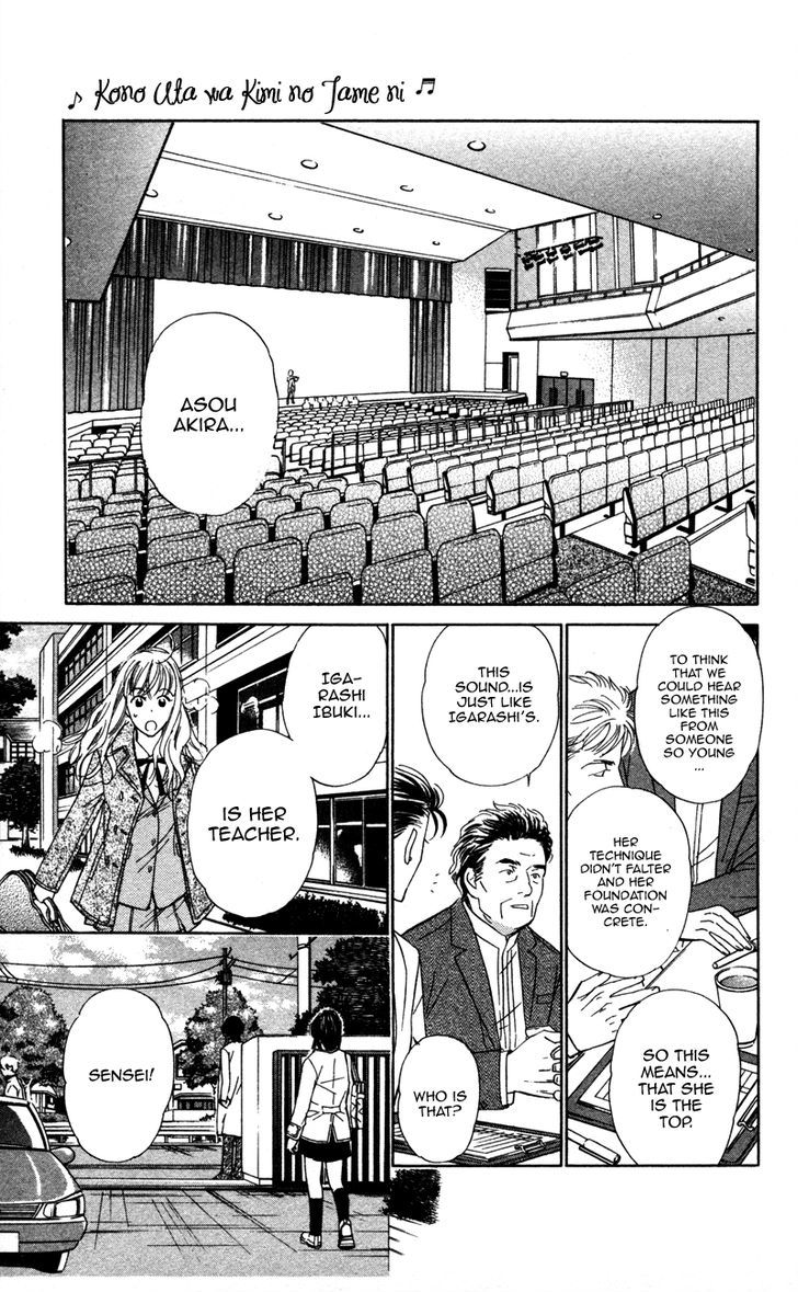 Kono Uta Wa Kimi No Tameni Chapter 1 #8