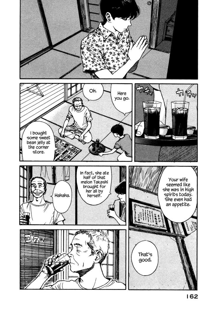 Koohii Jikan Chapter 14 #4