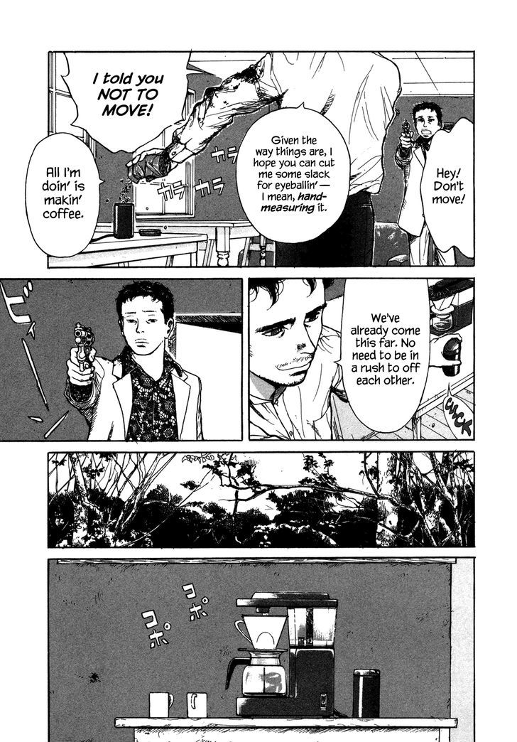 Koohii Jikan Chapter 6 #5