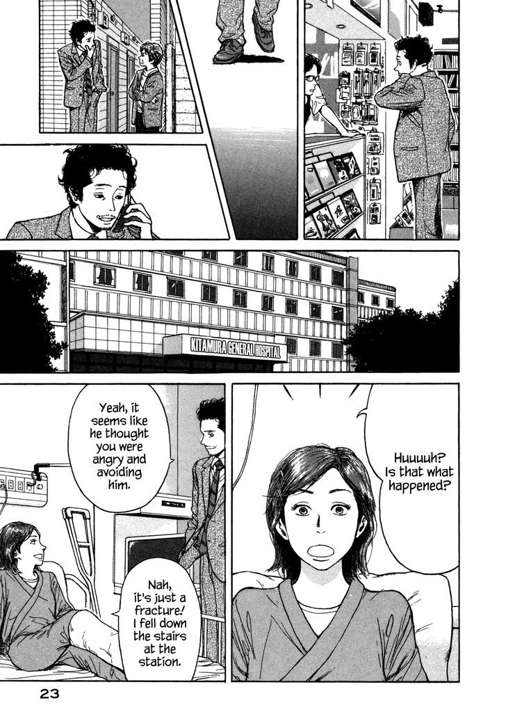 Koohii Jikan Chapter 2 #9