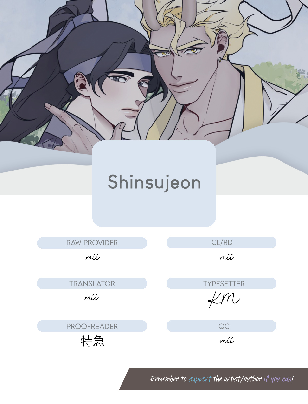 Shinsujeon Chapter 18 #1