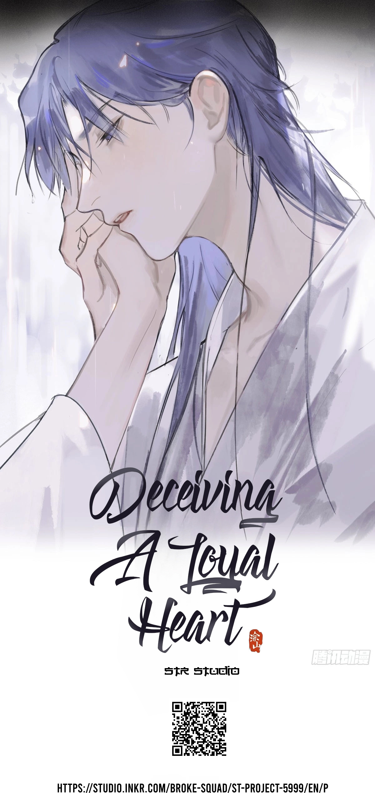 Deceiving A Loyal Heart Chapter 4 #1