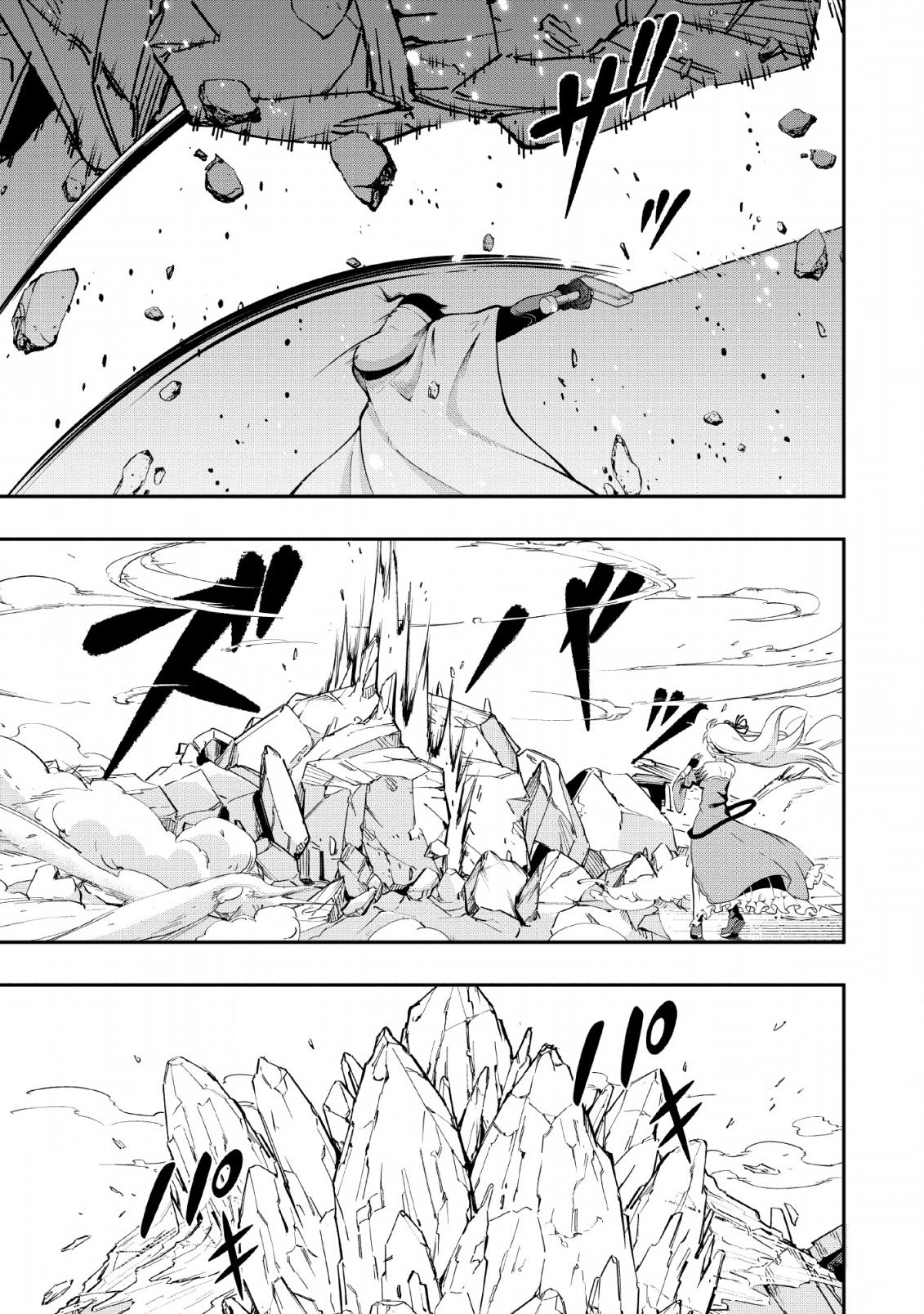 The Old Man Who Got A Second Round In Another World Chapter 11 #26