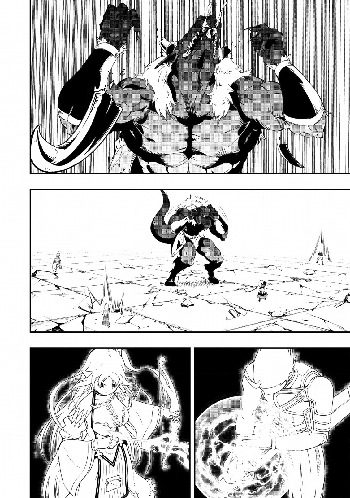 The Old Man Who Got A Second Round In Another World Chapter 10 #22