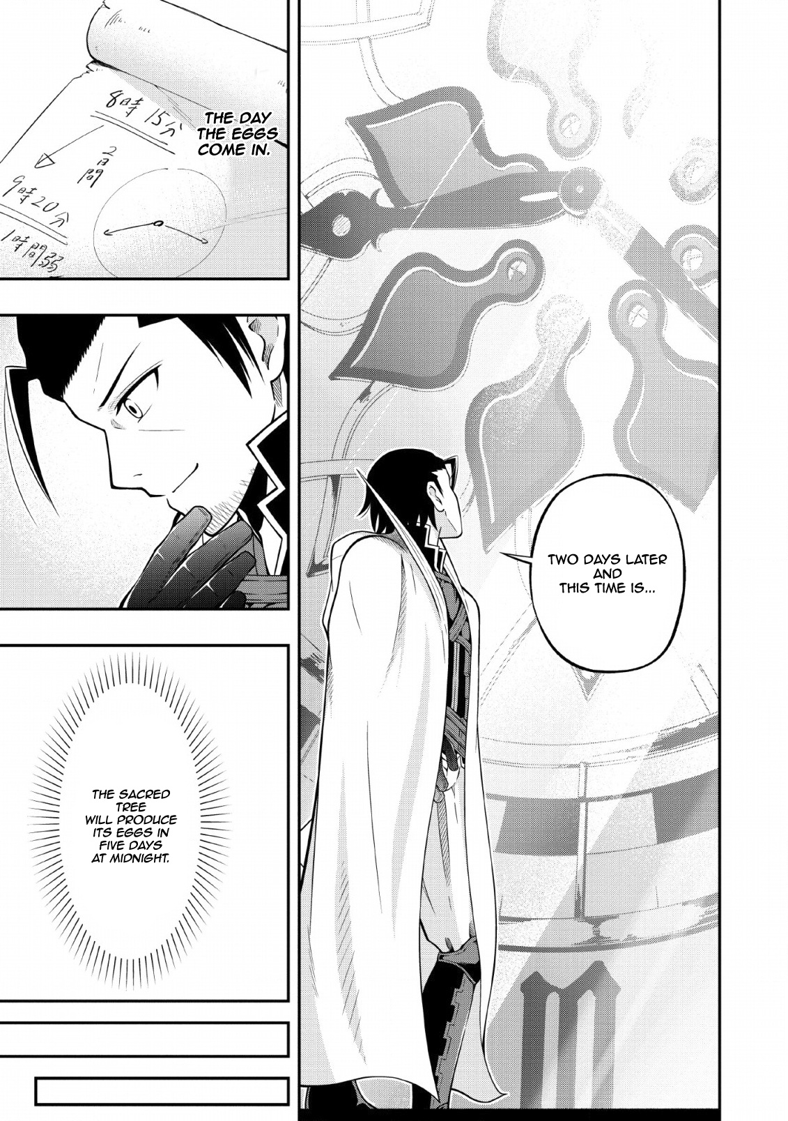 The Old Man Who Got A Second Round In Another World Chapter 9 #12
