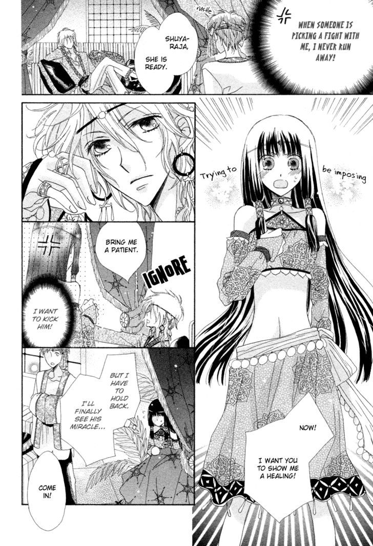 Flower Crown (Yajima Toki) Chapter 0 #14