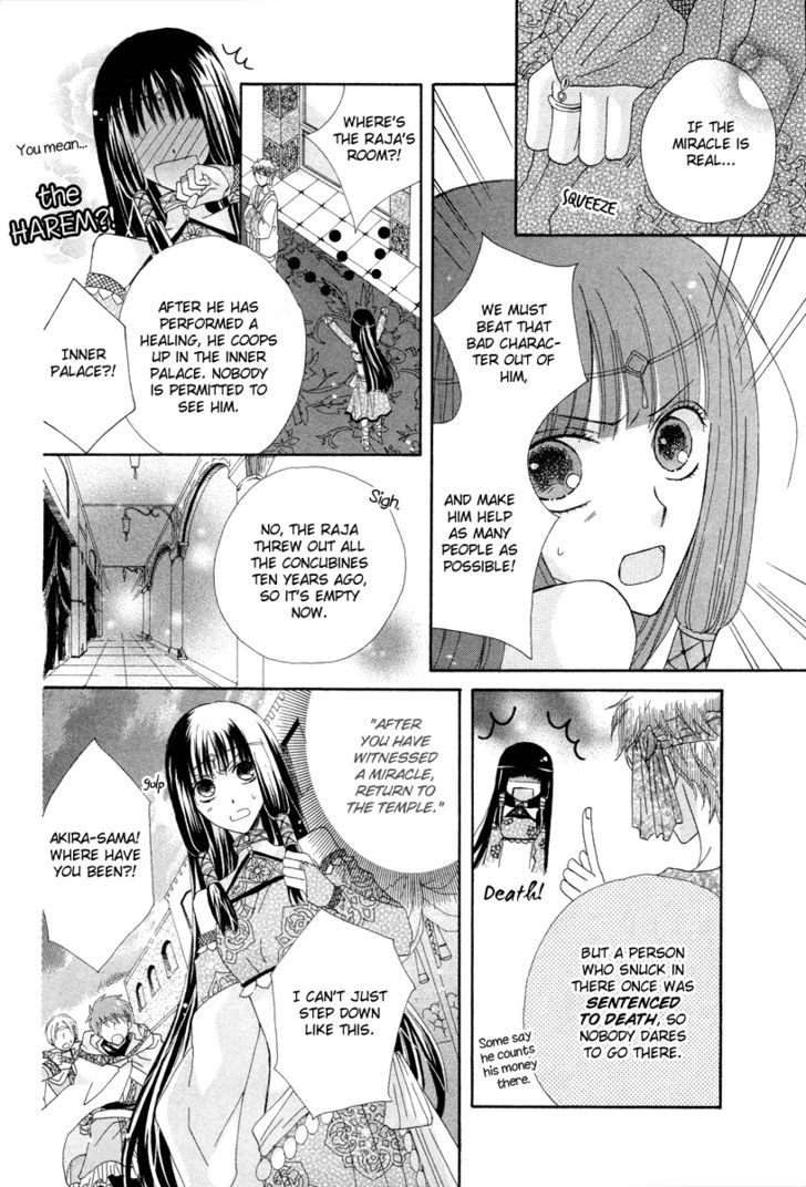 Flower Crown (Yajima Toki) Chapter 0 #20