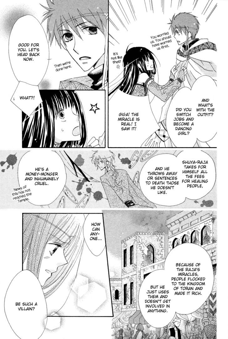 Flower Crown (Yajima Toki) Chapter 0 #21