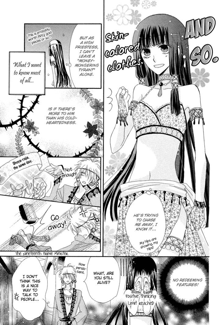 Flower Crown (Yajima Toki) Chapter 0 #29