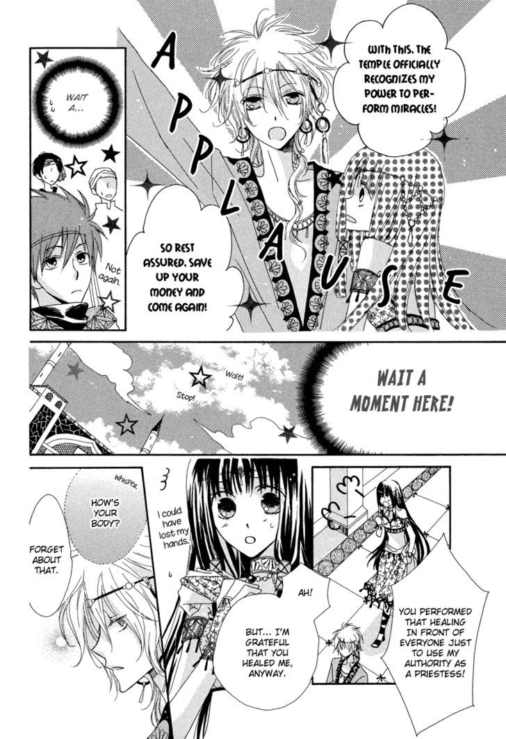 Flower Crown (Yajima Toki) Chapter 0 #40